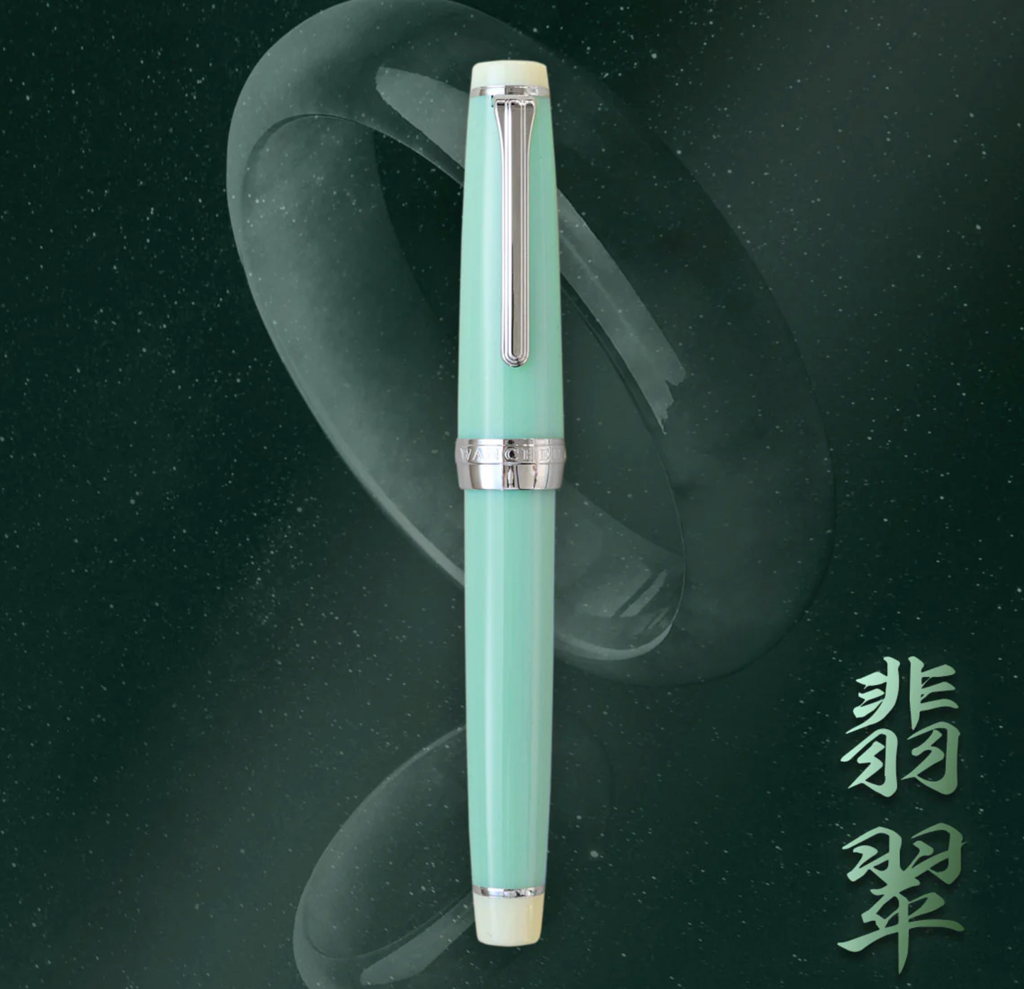 WANCHER × SAILOR Professional Gear Fountain Pen " JADE " 21K Nib